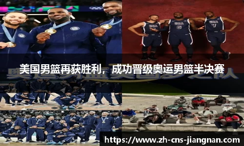 江南体育app下载