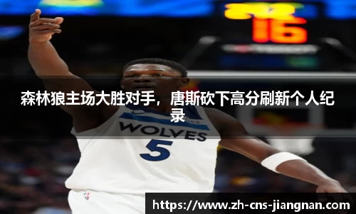 江南体育app下载