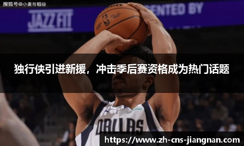 江南体育app下载