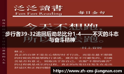 江南体育app下载