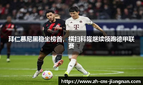 江南体育app下载