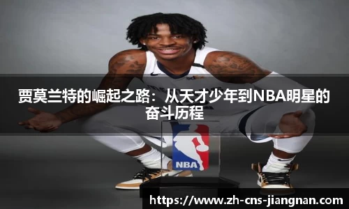 江南体育app下载