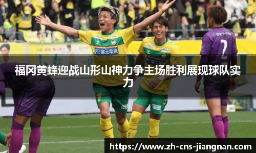 江南体育app下载