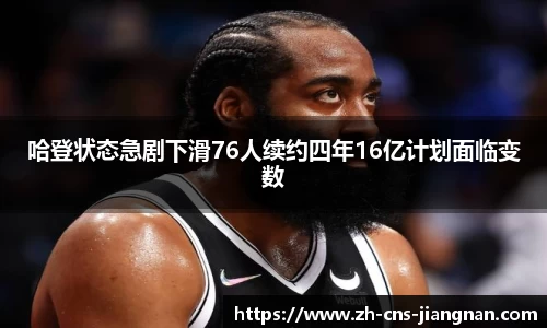 江南体育app下载