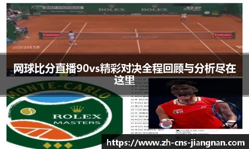 江南体育app下载