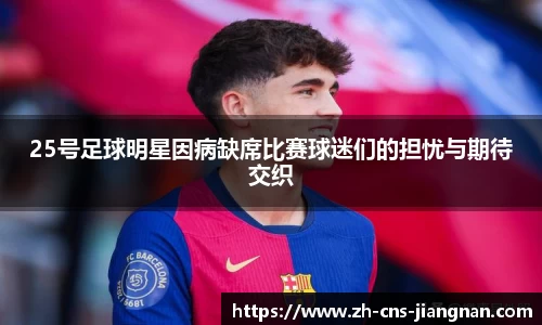 江南体育app下载