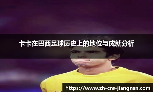 江南体育app下载